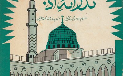 10-Nazrana-e-Adab